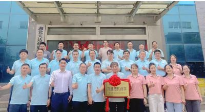 《天達(dá)熱能攜手中旭教育共建增長(zhǎng)商學(xué)》啟動(dòng)儀式于2025年06月12日舉辦！共建商學(xué)，共同進(jìn)步！…喚醒，自覺(jué)，聚力，成精，飛奔?。? />                    
                           
      
      </div>
      <div   id=